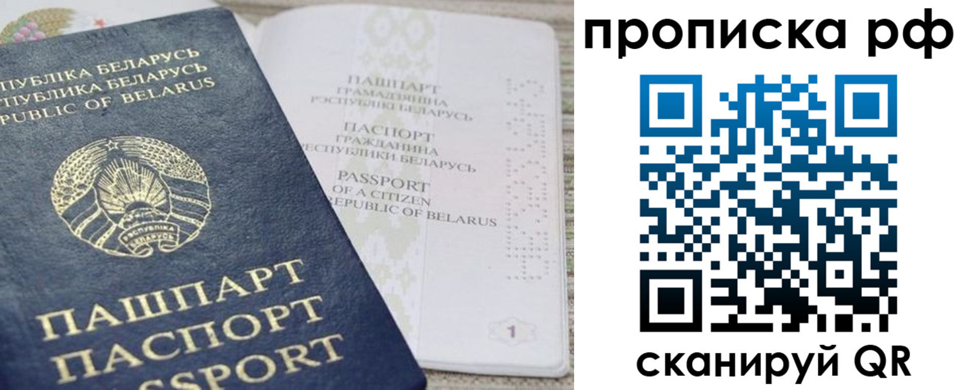 пропишу в квартире в ЕАО